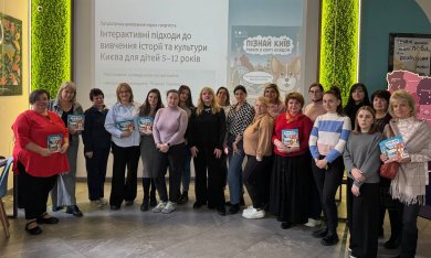 У Vcentri HUB презентували інтерактивну розмальовку «Пізнай Київ разом з коргі Лойдом»