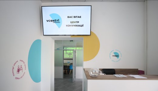 VcentriHub Голосієво